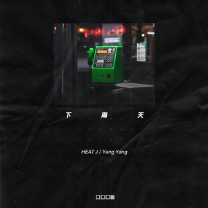 双男主mv大片外网播放
