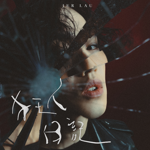 双男主mv大片外网播放
