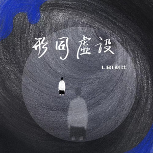 双男主mv大片外网播放
