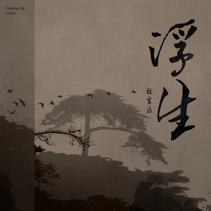 双男主mv大片外网播放
