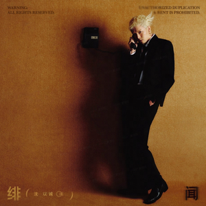 双男主mv大片外网播放
