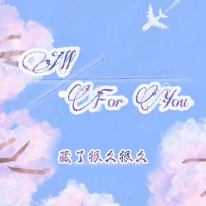 双男主mv大片外网播放
